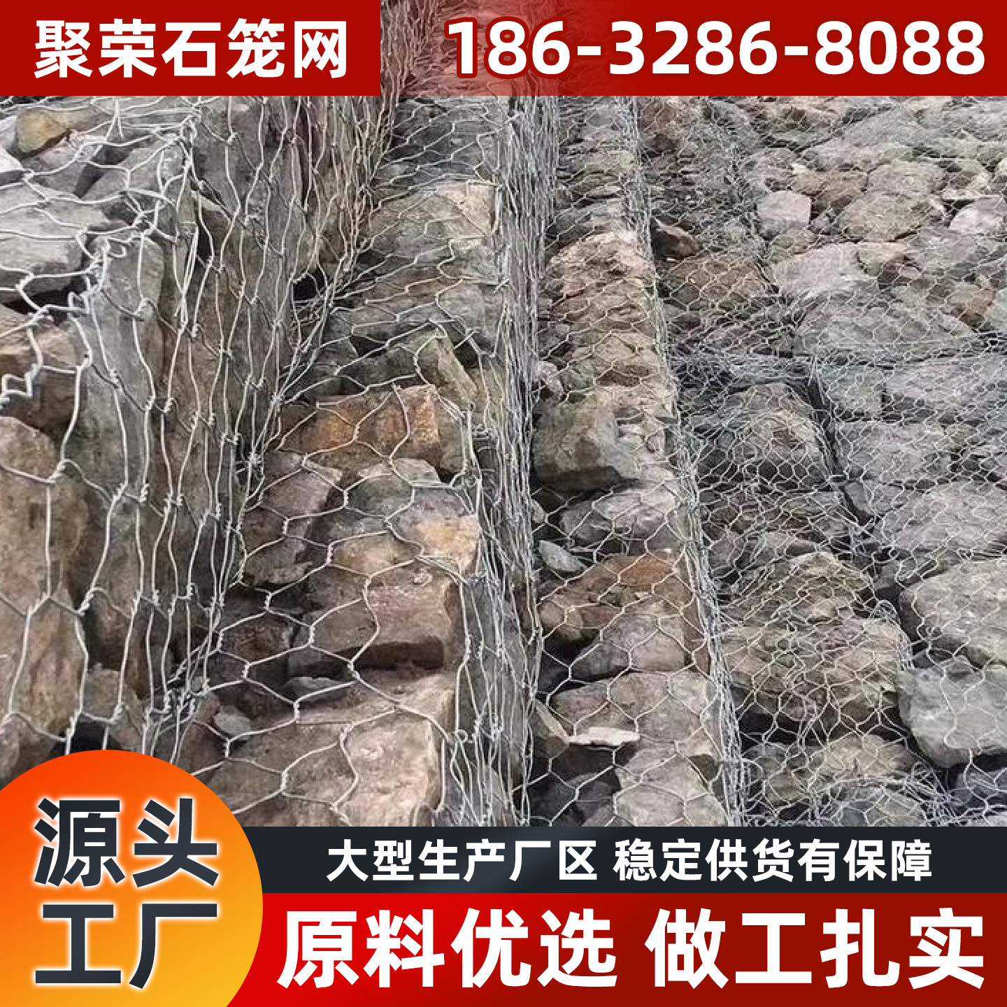 苏州市铁丝网宾格网 - 价格