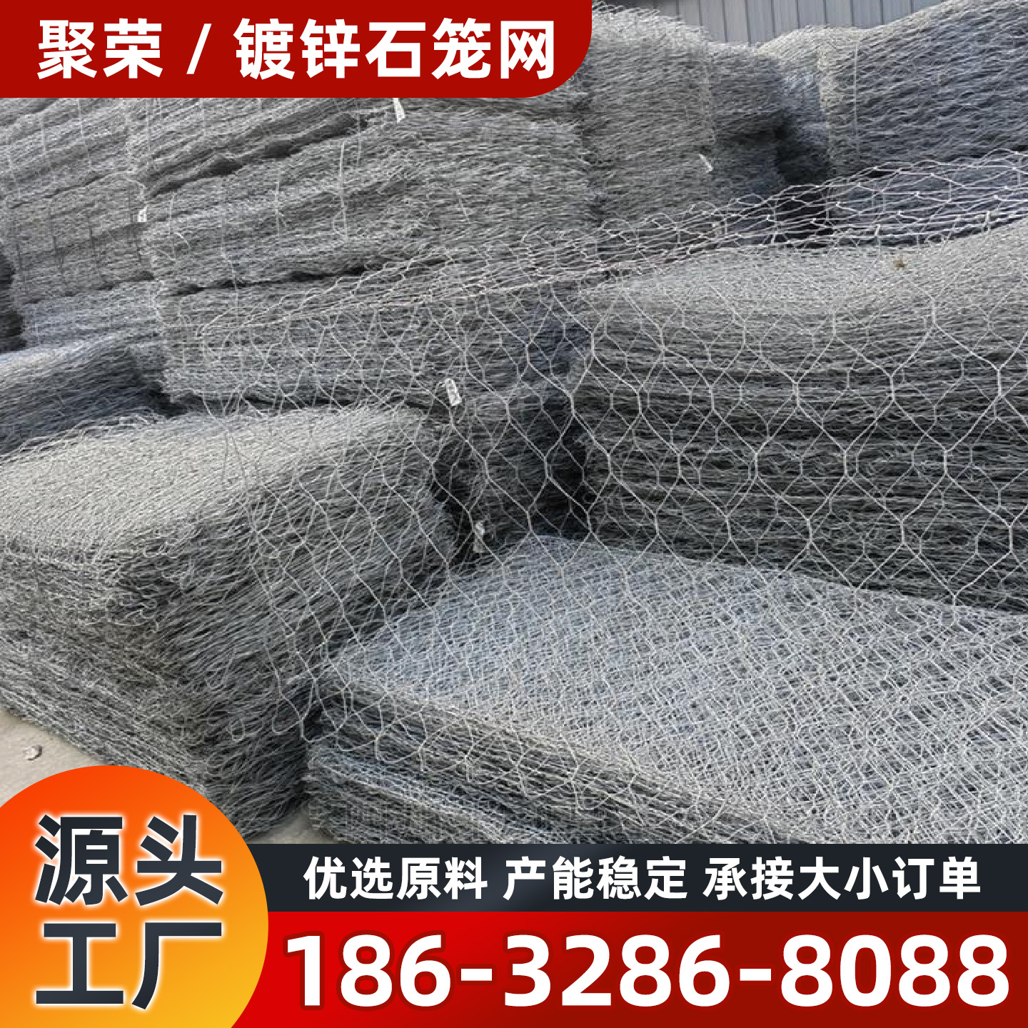 苏州市格宾石笼镀锌格宾网 - 排名